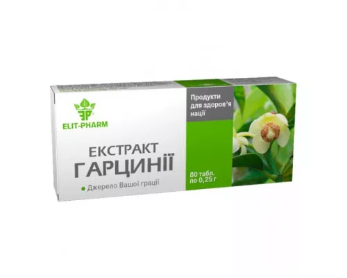 Гарцинии экстракт, таблетки, 0.25 г, №80 | интернет-аптека Farmaco.ua