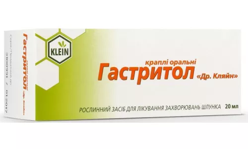 Гастритол, краплі, 20 мл | интернет-аптека Farmaco.ua