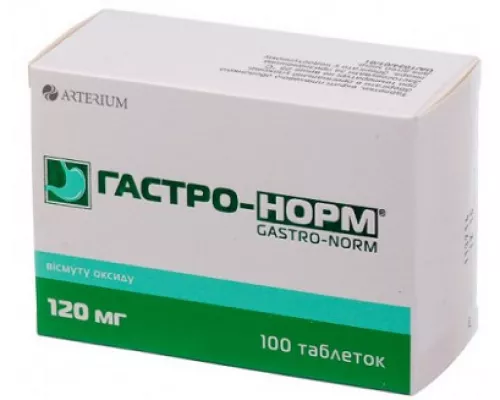 Гастро-норм®, таблетки, 120 мг, №100 (10х10) | интернет-аптека Farmaco.ua