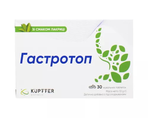 Гастротоп, таблетки, №30 | интернет-аптека Farmaco.ua