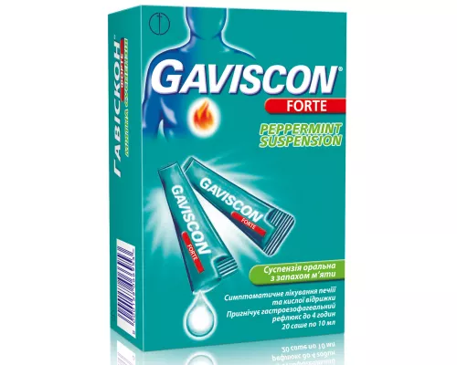 Гавискон Форте, суспензия для перорального применения, мятная, пакет 10 мл, №20 | интернет-аптека Farmaco.ua