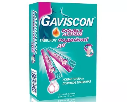 Гавіскон, суспензія оральна, подвійного дії, саше 10 мл, №24 | интернет-аптека Farmaco.ua