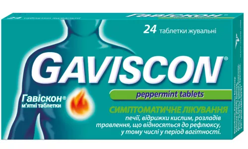 Гавискон, таблетки жевательные, со вкусом мяты, №24 (8х3) | интернет-аптека Farmaco.ua