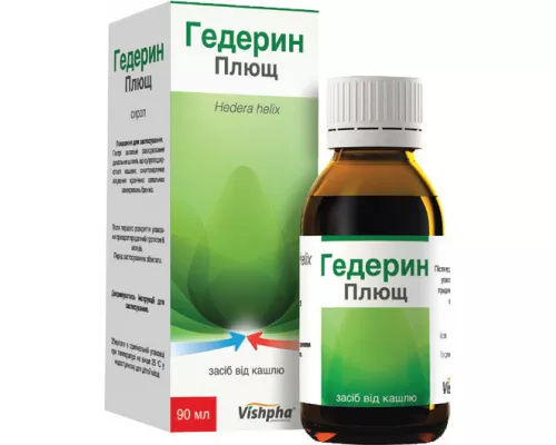 Гедерин Плющ, сироп, 90 мл | интернет-аптека Farmaco.ua
