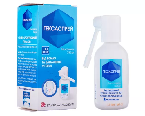 Гексаспрей, спрей оромукозний, 30 г | интернет-аптека Farmaco.ua