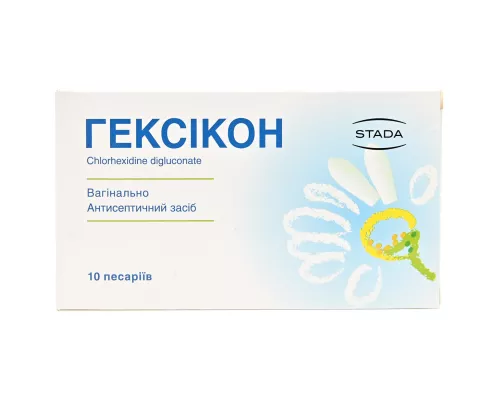 Гексикон, песарії, 16 мг, №10 | интернет-аптека Farmaco.ua