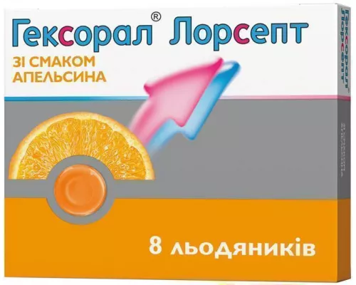 Гексорал Лорсепт, льодяники зі смаком апельсину, №8 | интернет-аптека Farmaco.ua