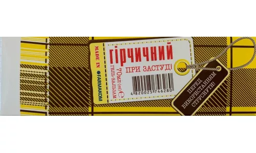 Гель-бальзам горчичный, согревающий, туба 70 мл | интернет-аптека Farmaco.ua