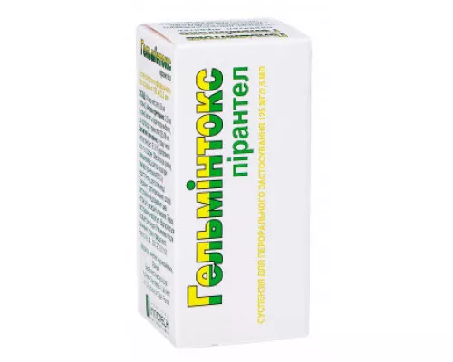 Гельминтокс, суспензия для внутреннего применения, 15 мл | интернет-аптека Farmaco.ua