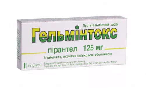 Гельмінтокс, таблетки вкриті оболонкою, 125 мг, №6 | интернет-аптека Farmaco.ua