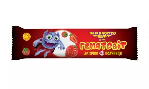 Гематовит с альбумином, с витамином С и ягодами клубники, для детей с 3-х лет, 40 г | интернет-аптека Farmaco.ua