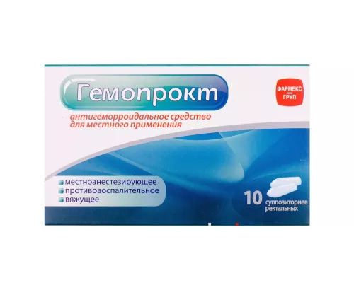Гемопрокт, супозиторії ректальні, №10 | интернет-аптека Farmaco.ua