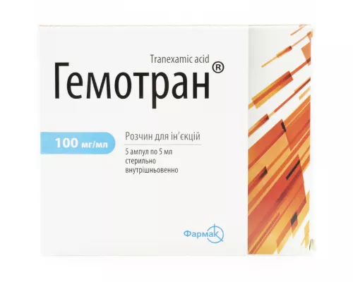Гемотран, розчин для ін'єкцій, 5 мл, 100 мг/мл, №5 | интернет-аптека Farmaco.ua