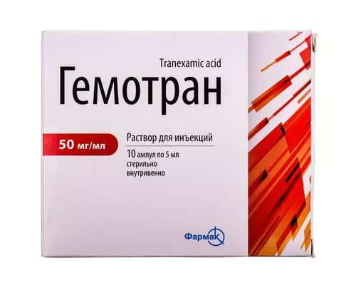 Гемотран, розчин для ін'єкцій, 5 мл, 50 мг/мл, №20 | интернет-аптека Farmaco.ua