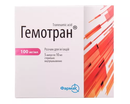 Гемотран, розчин для ін'єкцій, ампули 10 мл, 100 мг/мл, №5 | интернет-аптека Farmaco.ua