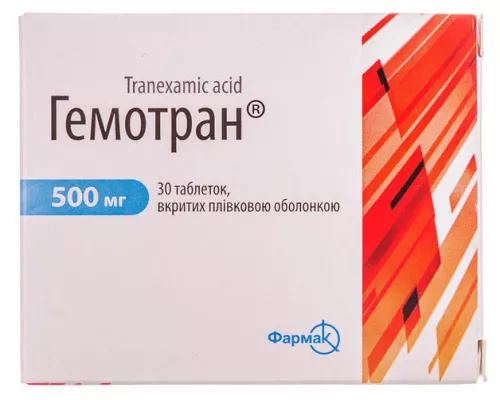 Гемотран, таблетки покрытые оболочкой, 500, №30 | интернет-аптека Farmaco.ua