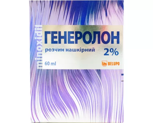 Генеролон, раствор накожный, 60 мл, 2% | интернет-аптека Farmaco.ua