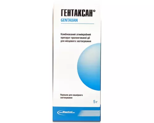 Гентаксан, порошок для накожного применения, флакон 5 г | интернет-аптека Farmaco.ua