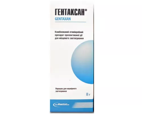 Гентаксан, порошок для накожного применения, флакон 8 г | интернет-аптека Farmaco.ua