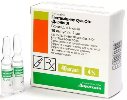 Гентамицина сульфат, ампулы 2 мл, 4%, №10 | интернет-аптека Farmaco.ua