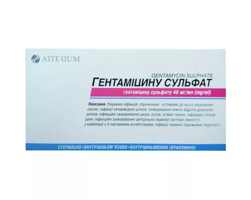 Гентаміцину сульфат, ампули 2 мл, 4%, №10 | интернет-аптека Farmaco.ua