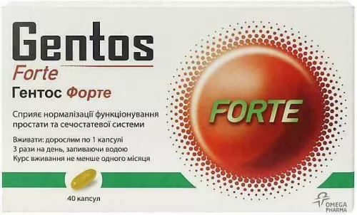 Гентос® Форте, капсули, №40 | интернет-аптека Farmaco.ua