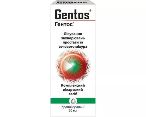Гентос®, краплі для перорального застосування, флакон 20 мл | интернет-аптека Farmaco.ua