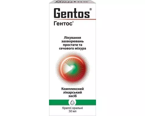 Гентос®, краплі для перорального застосування, флакон 50 мл | интернет-аптека Farmaco.ua