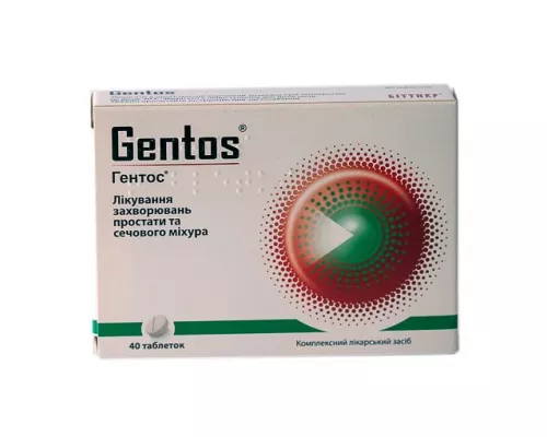 Гентос® таблетки, №40 | интернет-аптека Farmaco.ua