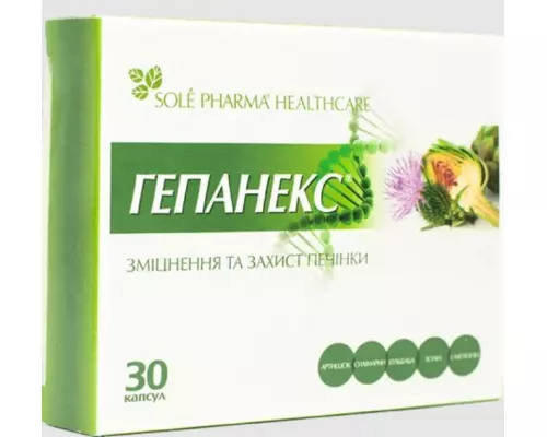 Гепанекс, капсулы, №30 | интернет-аптека Farmaco.ua