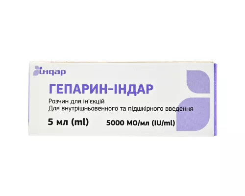Гепаргин, раствор для инъекций, 5000 ЕД/1 мл, флакон 5 мл, №1 | Farmaco.ua Гепаргин, раствор для инъекций, 5000 ЕД/1 мл, флакон 5 мл, №1 | интернет-аптека Farmaco.ua
