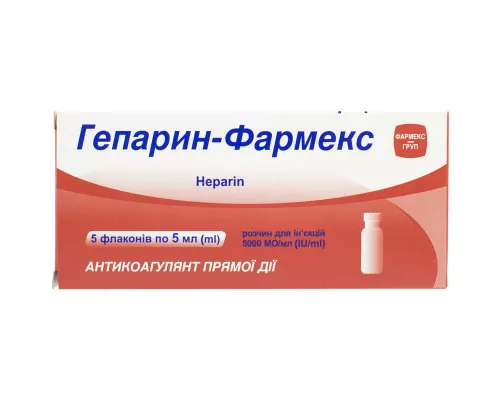 Гепарин-Фармекс, 5000 МО/мл, флакон 5 мл, №5 | интернет-аптека Farmaco.ua