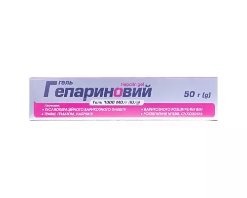 Гепариновый гель, 1000 МЕ/г, туба 50 г | интернет-аптека Farmaco.ua