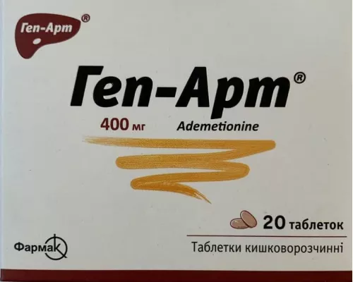 Геп-Арт, таблетки, 400 мг, №20 | интернет-аптека Farmaco.ua