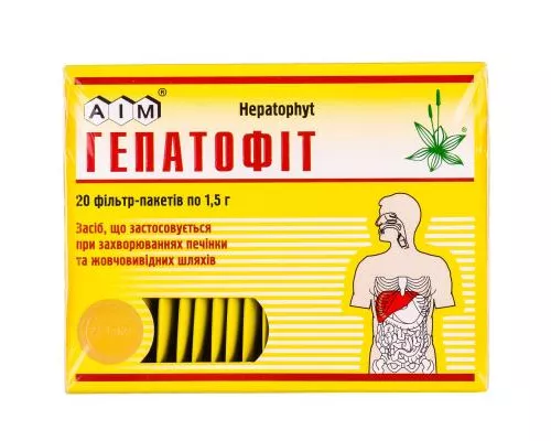 Гепатофіт, збір, пакет 1.5 г, №20 | интернет-аптека Farmaco.ua