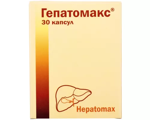 Гепатомакс, капсулы, №30 | интернет-аптека Farmaco.ua