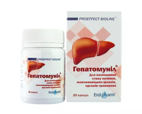 Гепатомунил, капсулы, контейнер, №30 | интернет-аптека Farmaco.ua