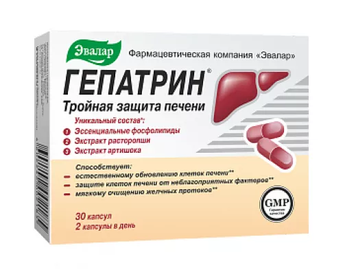 Гепатрин, капсули, 0.33, №30 | интернет-аптека Farmaco.ua