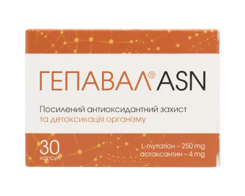Гепавал® ASN, капсулы, №30 | интернет-аптека Farmaco.ua
