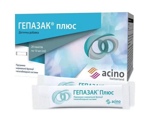 Гепазак Плюс, розчин оральний, пакет-саше 10 мл, №20 | интернет-аптека Farmaco.ua