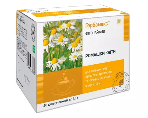 Гербамакс №18 Ромашки Цветки, фиточай, фильтр-пакет, 1.5 г, №20 | Farmaco.ua Гербамакс №18 Ромашки Цветки, фиточай, фильтр-пакет, 1.5 г, №20 | интернет-аптека Farmaco.ua