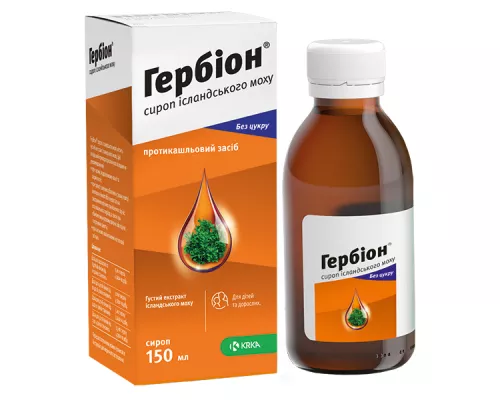 Гербіон®, сироп ісландського моху, флакон 150 мл, 6 мг/мл | интернет-аптека Farmaco.ua