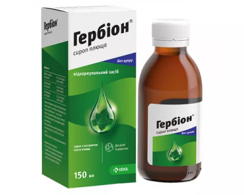 Гербион®, сироп плюща, флакон 150 мл | интернет-аптека Farmaco.ua