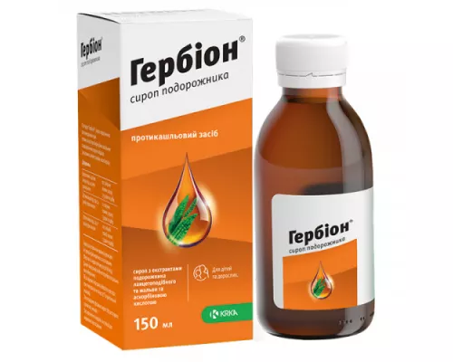 Гербион®, сироп подорожника, флакон 150 мл | интернет-аптека Farmaco.ua