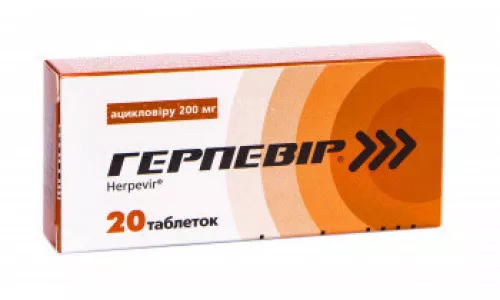 Герпевир®, таблетки, 0.2 г, №20 | интернет-аптека Farmaco.ua