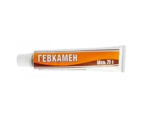 Гевкамен, мазь, 25 г | интернет-аптека Farmaco.ua