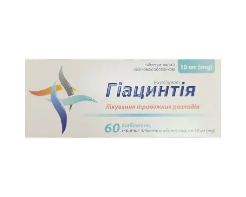 Гіацинтія, таблетки вкриті оболонкою, 10 мг, №60 (10х6) | интернет-аптека Farmaco.ua