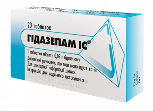 Гідазепам ІС, таблетки, 0.02 г, №20 (2х10) | интернет-аптека Farmaco.ua