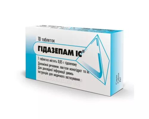 Гидазепам ІС, таблетки, 0.05 г, №10 | интернет-аптека Farmaco.ua