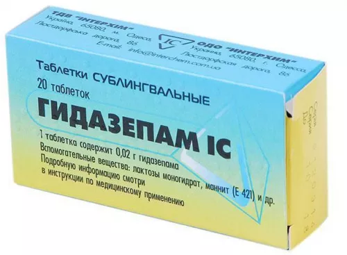 Гідазепам ІС, таблетки сублінгвальні, 0.02 г, №20 (10х2) | интернет-аптека Farmaco.ua